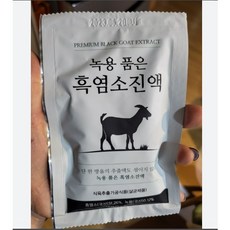 목초농장