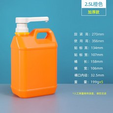 시럽 용기 소스 시럽통 케이스 유리 펌프 보관 카페 소스통 보관통, 2.5L 정량 펌프 사각 배럴 오렌지, 1개