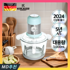 4세대 대용량 전동 만능 다지기 마늘 야채 고기 초퍼 3L