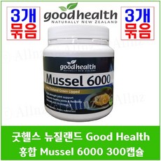 뉴질랜드 굿헬스 초록입홍합 6000mg 300캡슐 3통 묶음