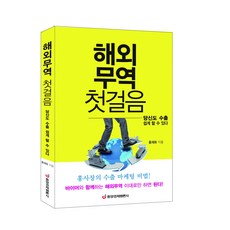 ceo첫걸음