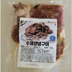 김호윤의뼈없는갈비찜