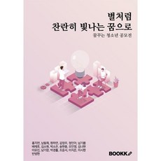 하연음식물처리기