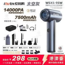 차량용 청소기 자동차용 무선 핸드 핸디, 3. 회색(14000Pa 7500mA)