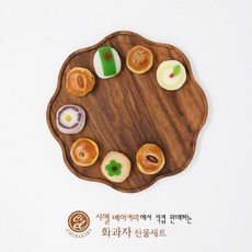 빚은만주세트