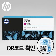 HP773B (HP771B) 마젠타 잉크. C1Q31A (B6Y01A) 디자인젯 Z6810 Z6800 Z6200