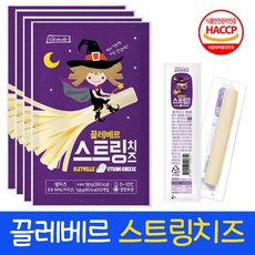 끌레베르 스트링치즈 50개, 18g, 10팩(50개)