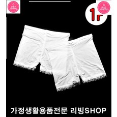 말아올라가지않는속바지 가벼운핏감속바지 교복용속바지 신축성우수속바지