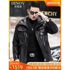 남자 가죽 자켓 남성 가을 점퍼 무스탕 캐주얼 레더 재킷 다운 구스 다운 탑 레이어 소가죽 오일 왁스 중간 길이 툴링