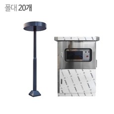 냉풍기랜탈가격