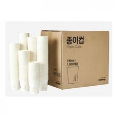 대용량 나이스데이 일회용 종이컵 190ml 1000개