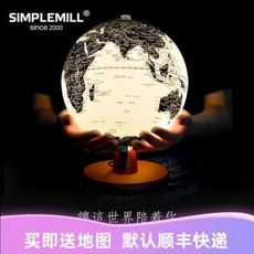 증강현실 떠있는핑크무중력지구본 불들어오는 지구본 3d입체 영문 cm 고화, 01 20cm(터치 조광 충전)