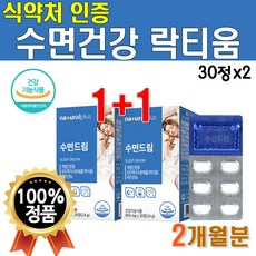 플래티넘b6