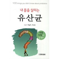 명품이도경