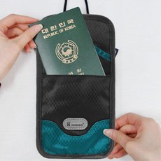 여권목걸이지갑