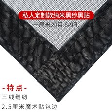 광주매쉬망