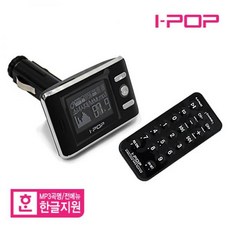 아이팝와이드무선카팩
