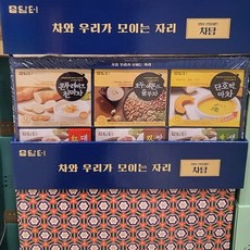 담터차담세트