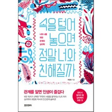 중고창호