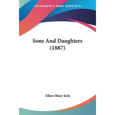 썬앤도터스