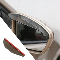 자동차 리어 뷰 미러 레인바이저 가드 사이드 미러용 블랙 레인 아이브로우 2개 방수 오토 바이저 스모크 커버 SUV 트럭용 액세서리탄소 섬유, 2, Black