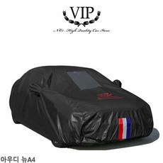 아우디뉴a410년식한글지원