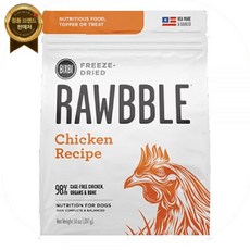 빅스비 러블 강아지 동결건조 사료 치킨 737g