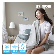 리브맘냉감이불