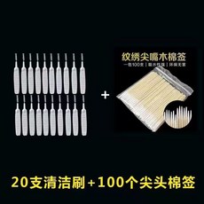 핸드폰충전단자청소