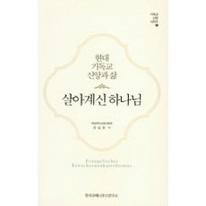 시도니우스