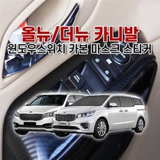 모빌텍핸들리모컨