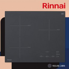 린나이 인덕션 RBI-G3000N 그레이 연결 설치부터 원스톱 서비스