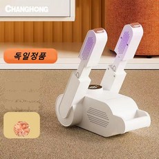 Detao 신발 건조기 가정용 신발 건조기 휴대용 신발 건조기 신발건조기 신발 냄새제거 겨울 신발 건조 접이기 가능 화이트, A화이트(독일정품)