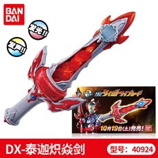 d7e03f2fb7595e329da9c93091eea5a77c015fedd217da763536a38b9efb.jpg