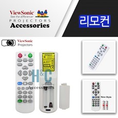 뷰소닉 프로젝터 정품리모컨 PX747-4K(VS17290) V15 VS17(VS17054)