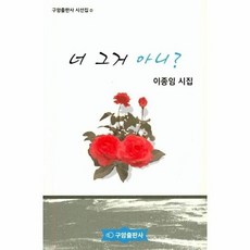 구암출판사