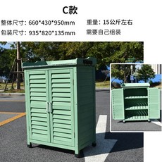이케아조립식창고
