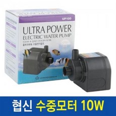 우산분수10w