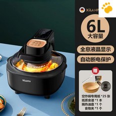 보이는에어프라이어