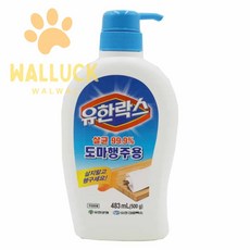 워럭이 락스 도마행주용 483ML 도마용락스 도마락스