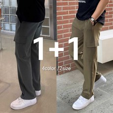 일자카고바지 1+1 구김없는 카고 일자 와이드 팬츠 4color 링클프리 밴딩 츄리닝 트레이닝 바지