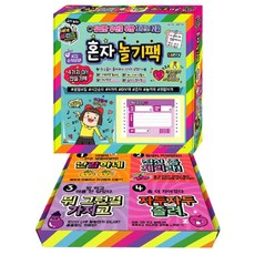 벡스코상상월드