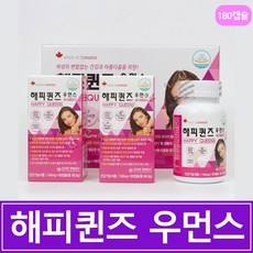 해피퀸즈우먼스 180캡슐 보라지 콜라겐 석류 대두 비타민D 건강한 갱년기 Borage Oil, 1개, 180개