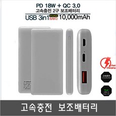 서피스프로배터리