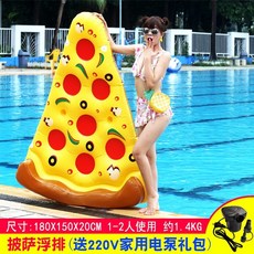 수영장워터볼