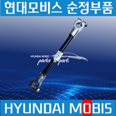 점프선 배선 마이너스 케이블 현대모비스 순정 372307C000, 1개