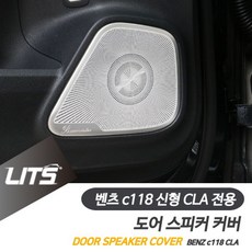 벤츠블랙박스보조배터리