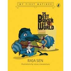 (영문도서) Best Baker in the World (My First Matinee) Hardcover, India Puffin, English, 9780143441311