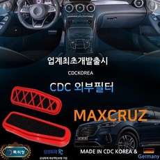 핸슨8cdc