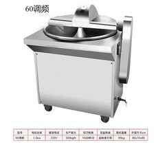 다지기 자동 상업용 기계 만두 전기 mm 절단기 야채, 2, 1개